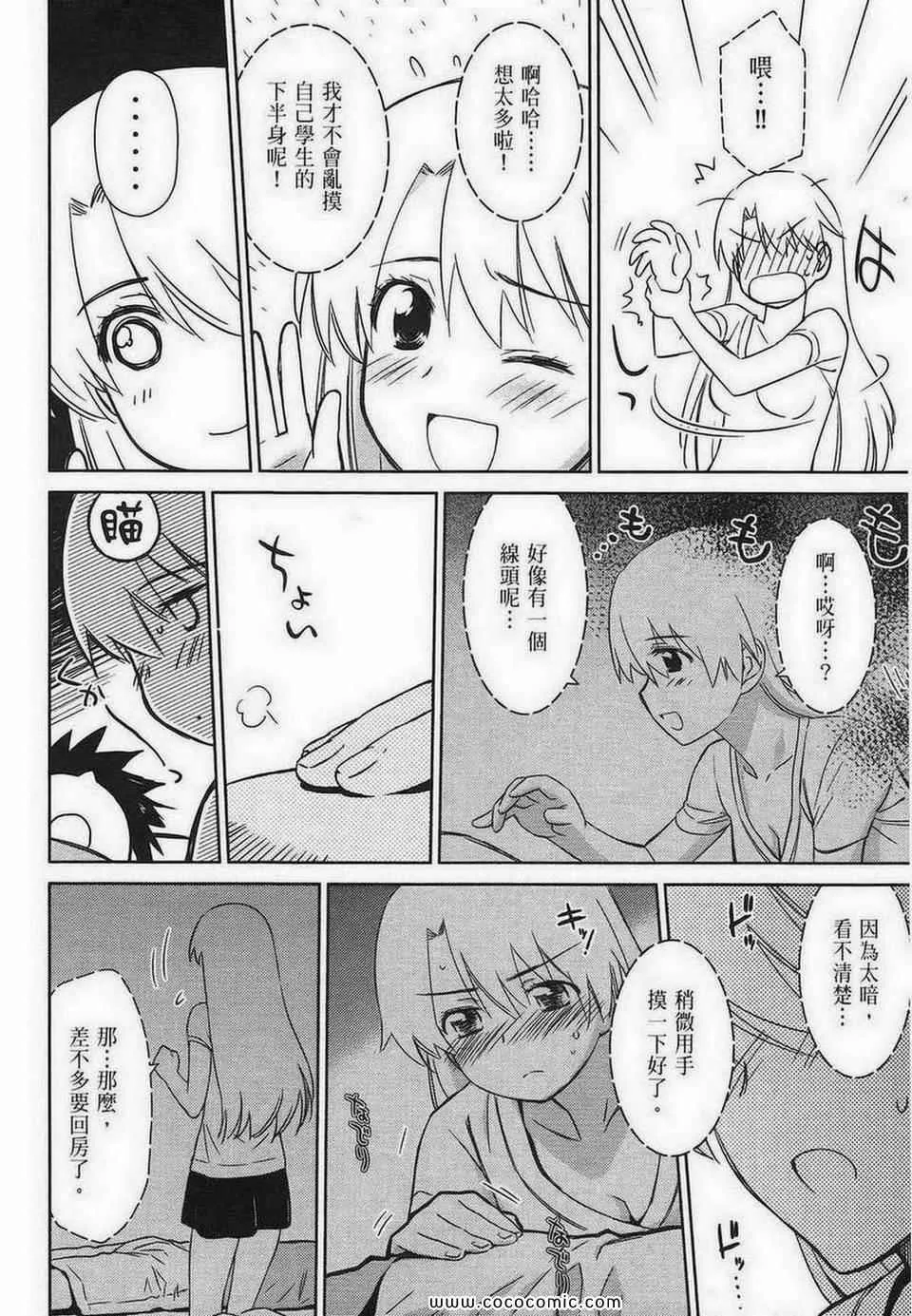 第10卷 第108页