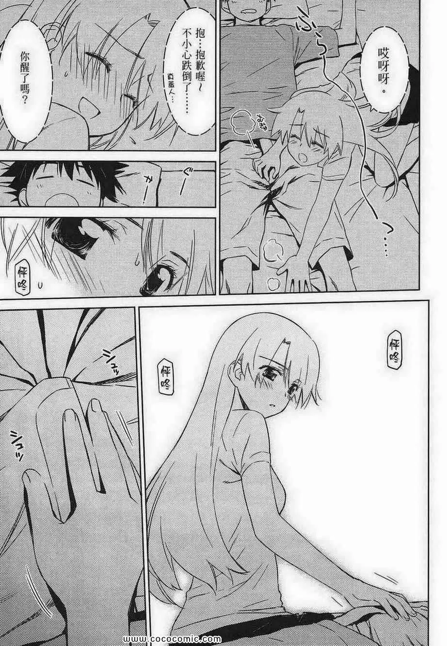 第10卷 第109页