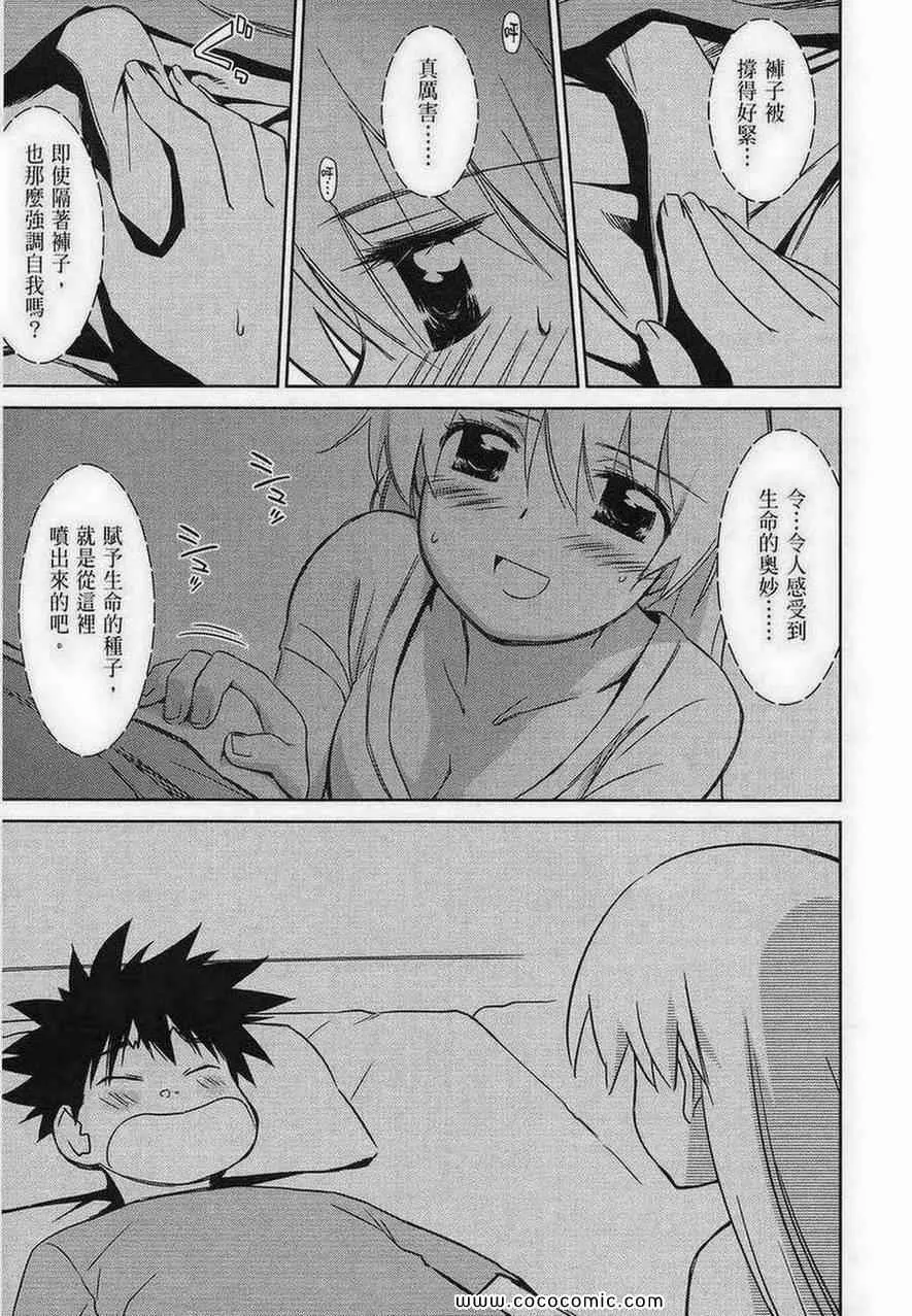 第10卷 第111页