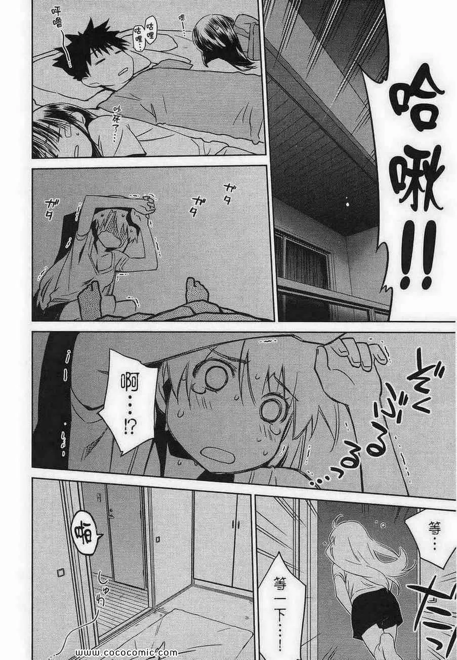第10卷 第112页