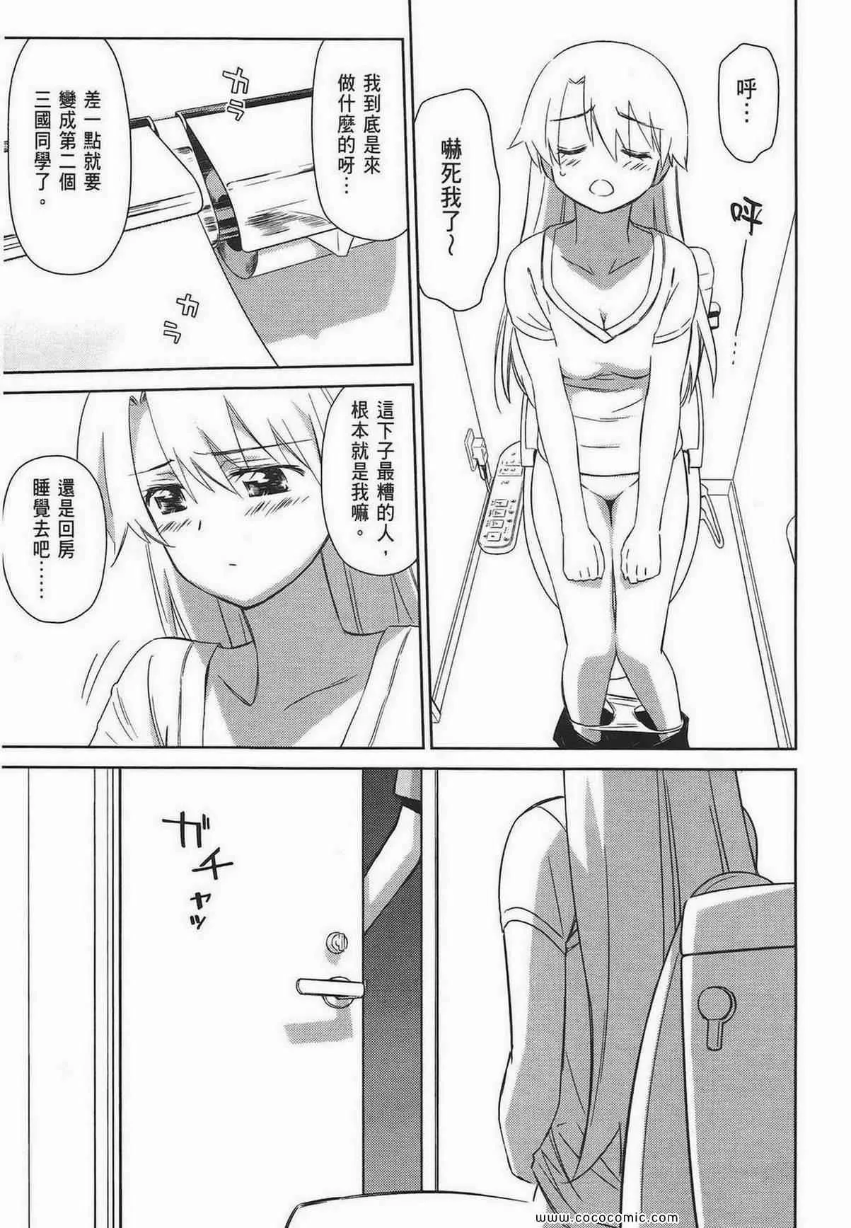 第10卷 第113页