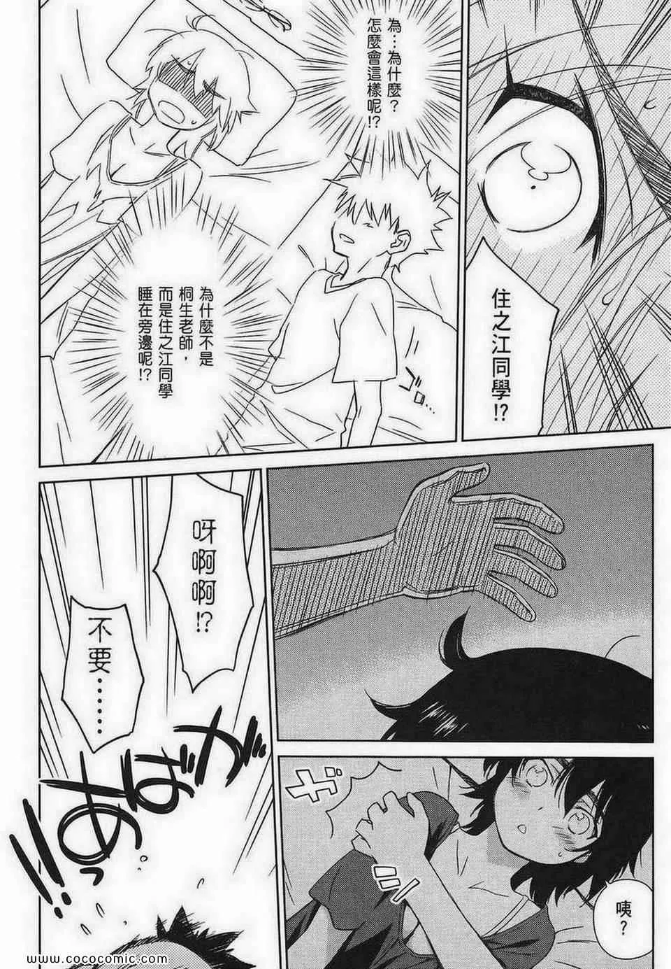 第10卷 第118页