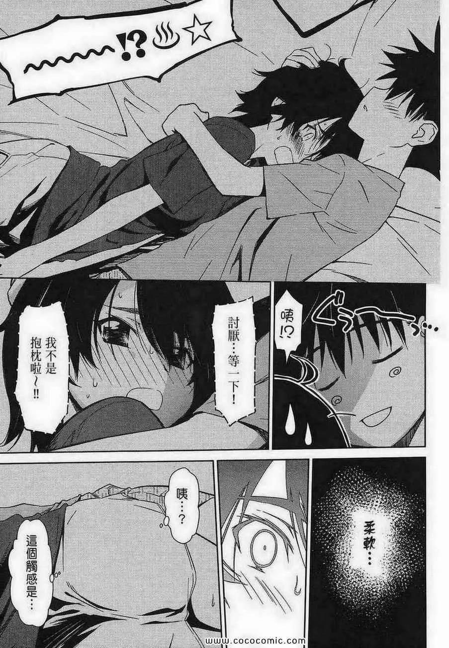 第10卷 第119页
