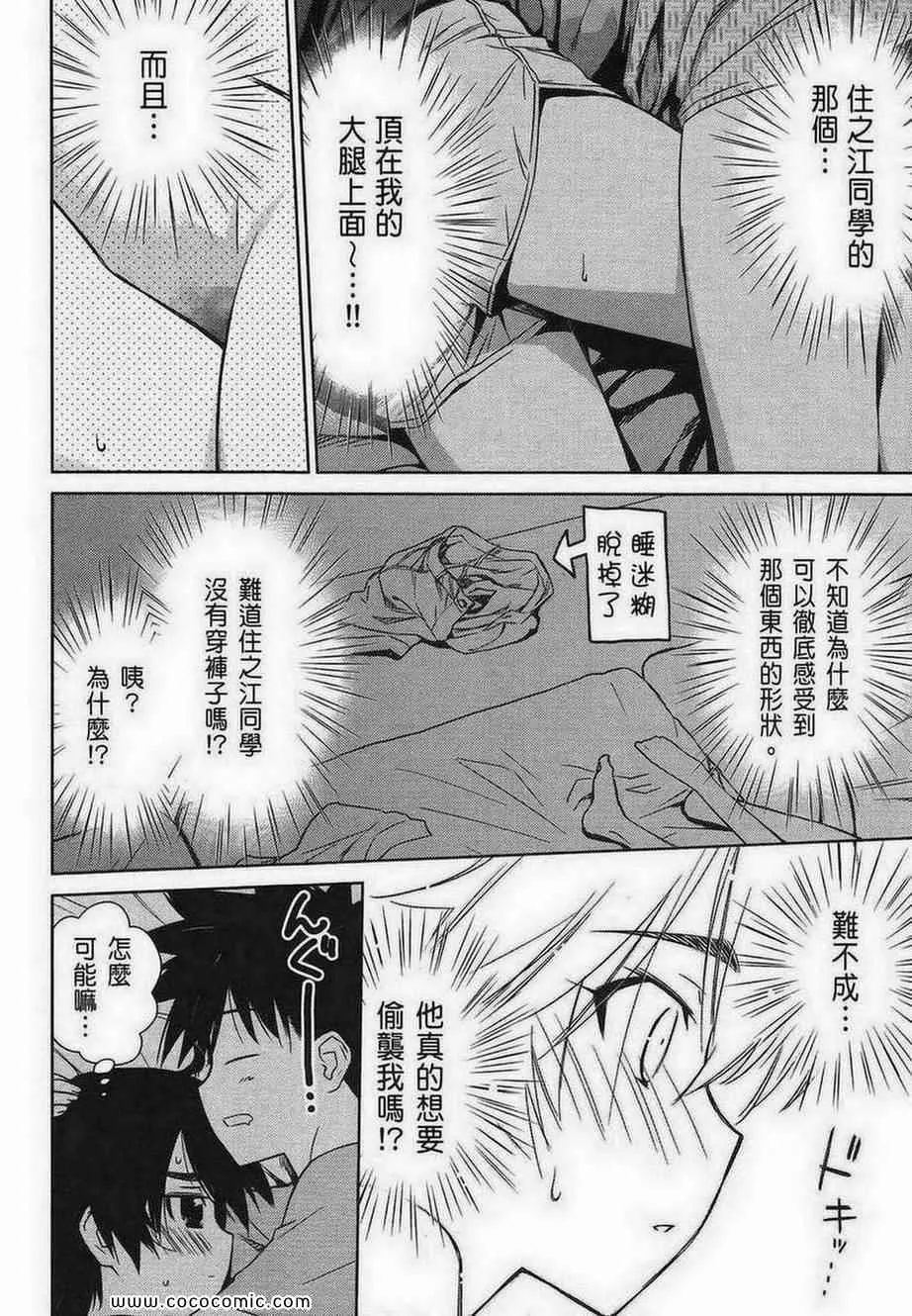 第10卷 第120页