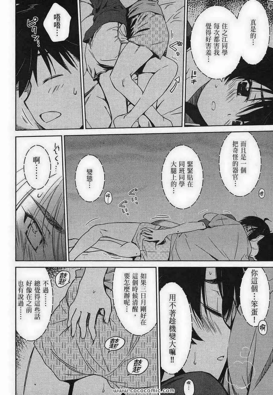第10卷 第122页