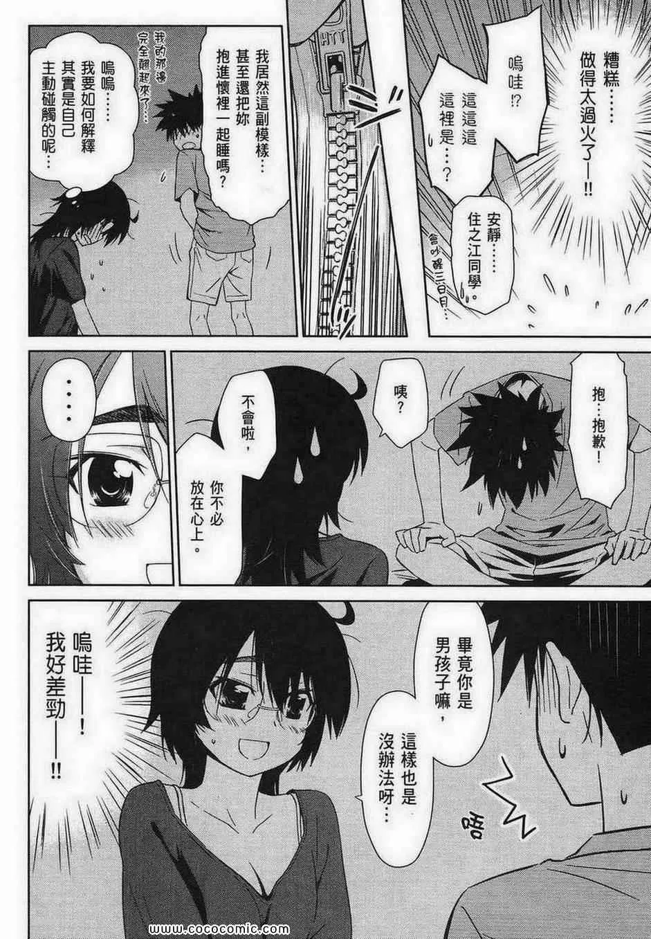 第10卷 第124页
