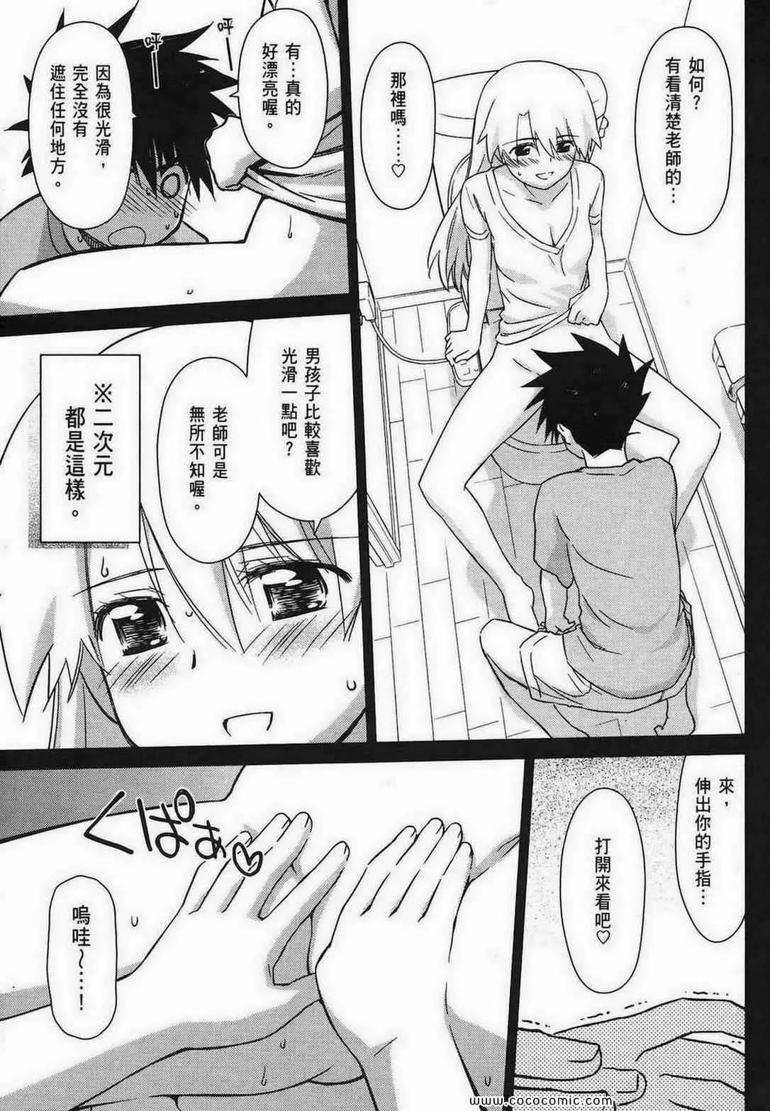 第10卷 第127页