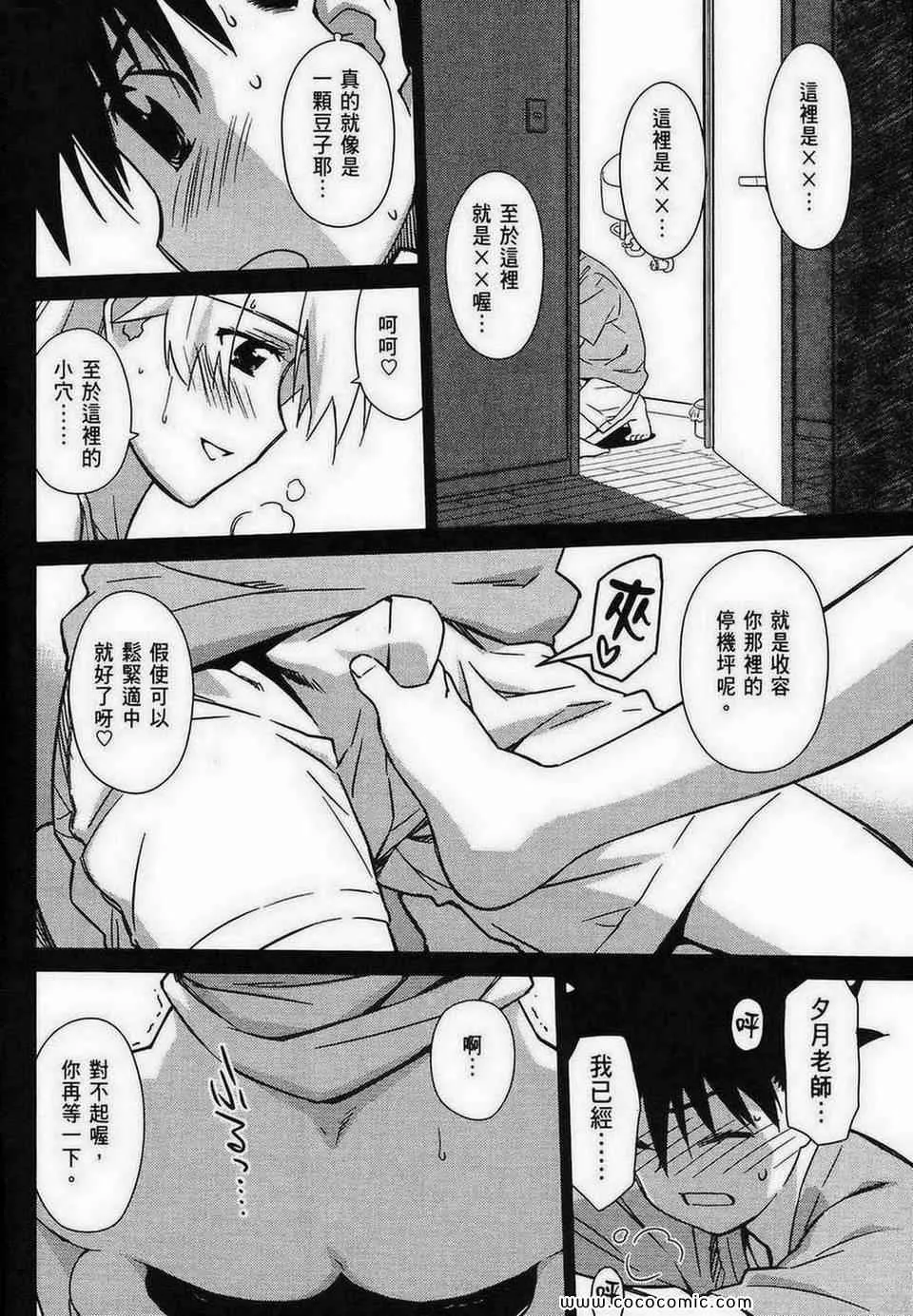 第10卷 第128页