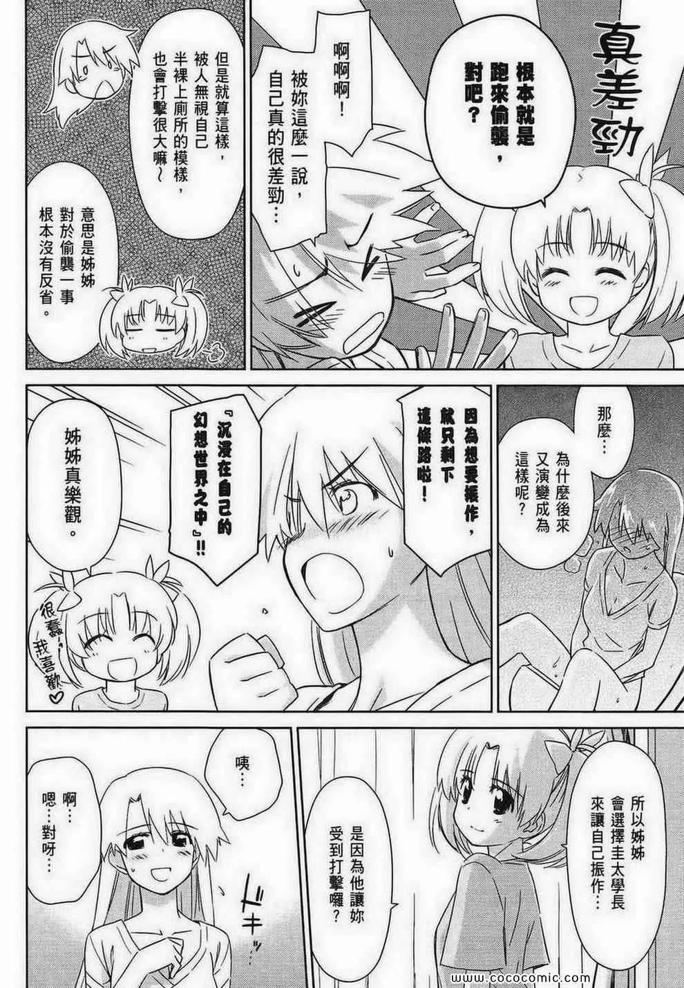 第10卷 第132页