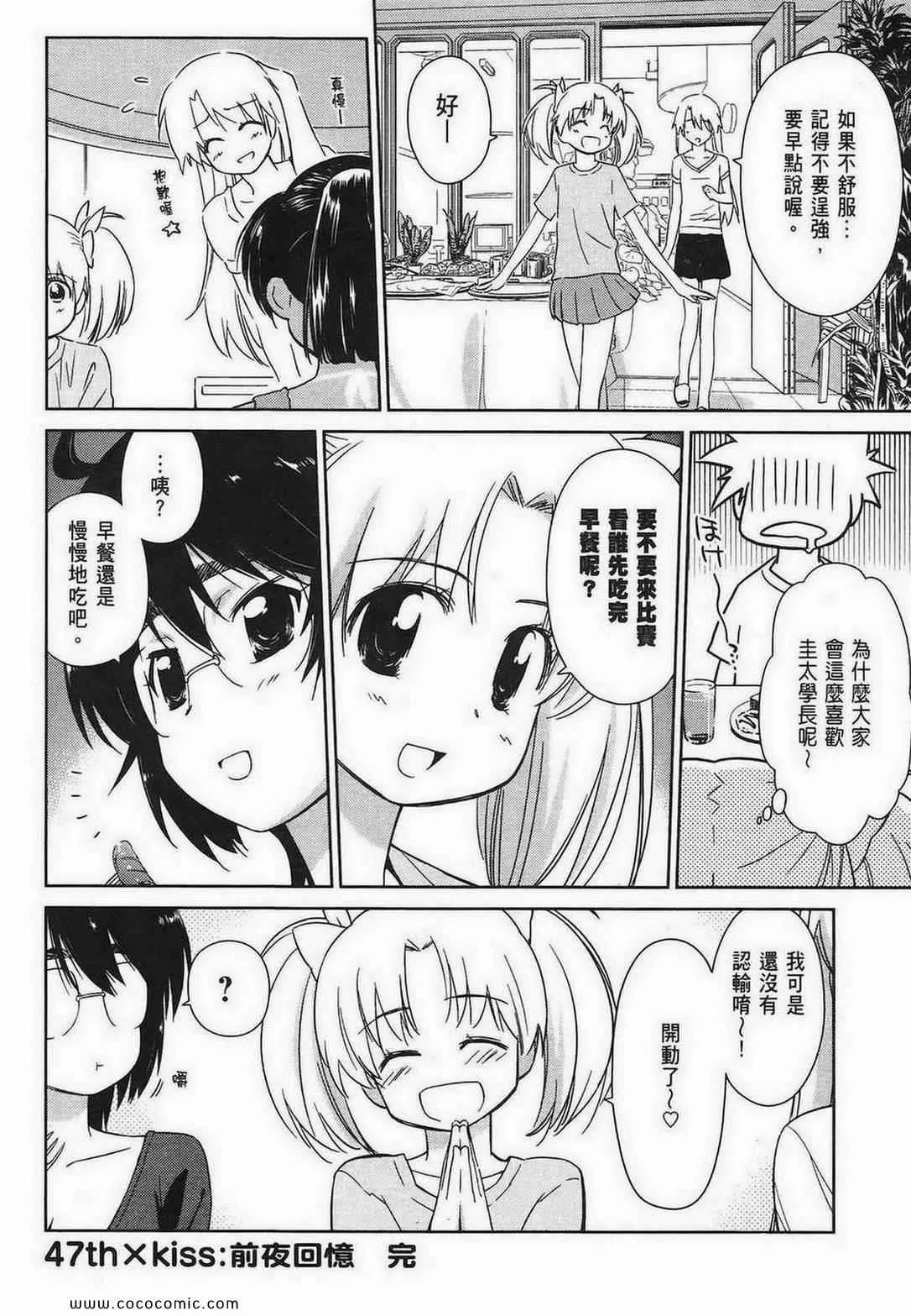 第10卷 第138页
