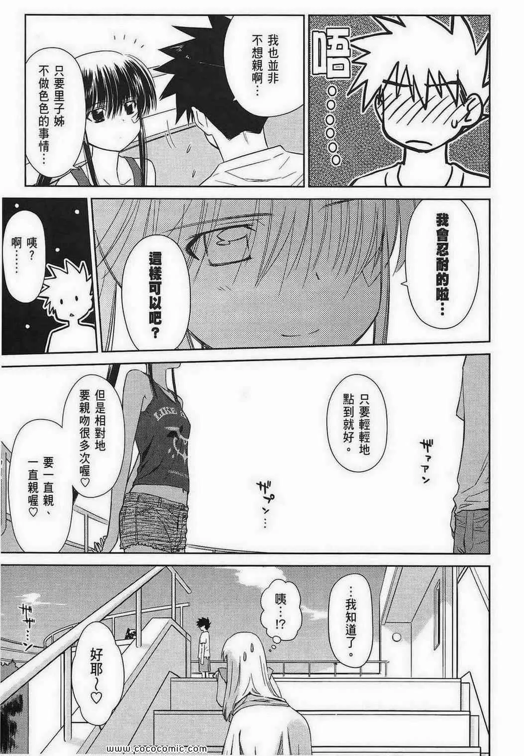 第10卷 第145页