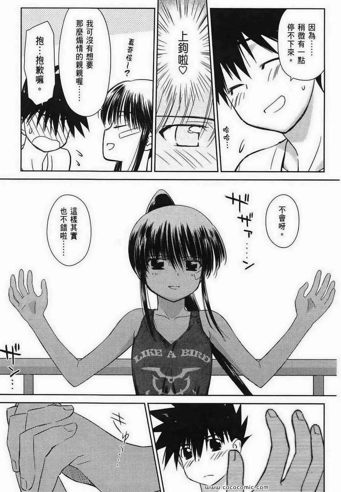 第10卷 第149页