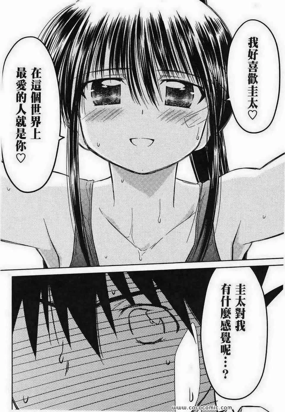 第10卷 第158页