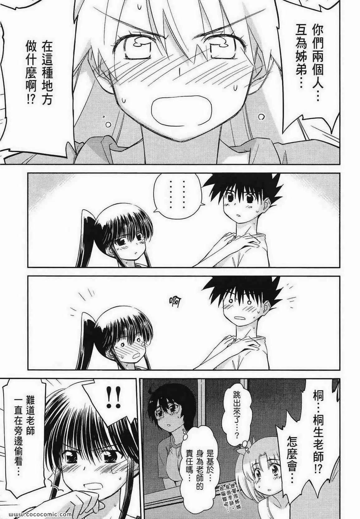 第10卷 第163页