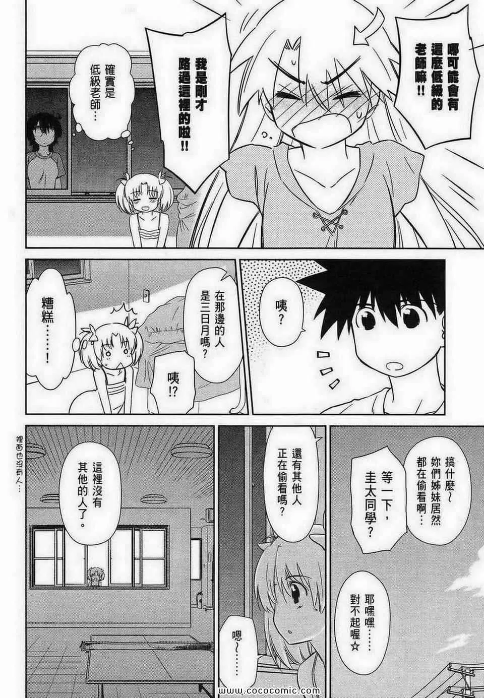 第10卷 第164页
