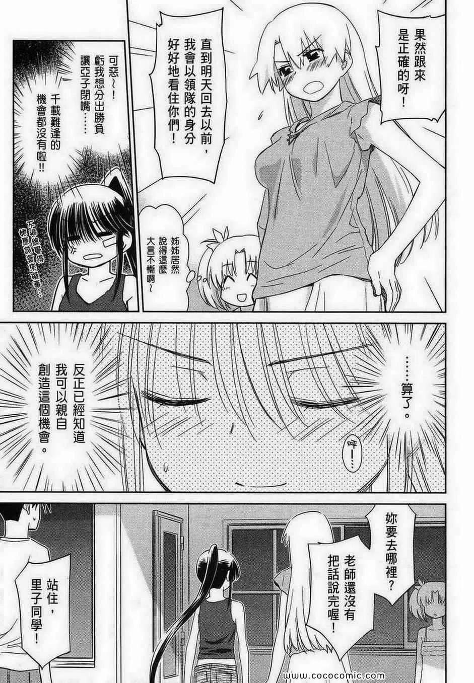 第10卷 第165页