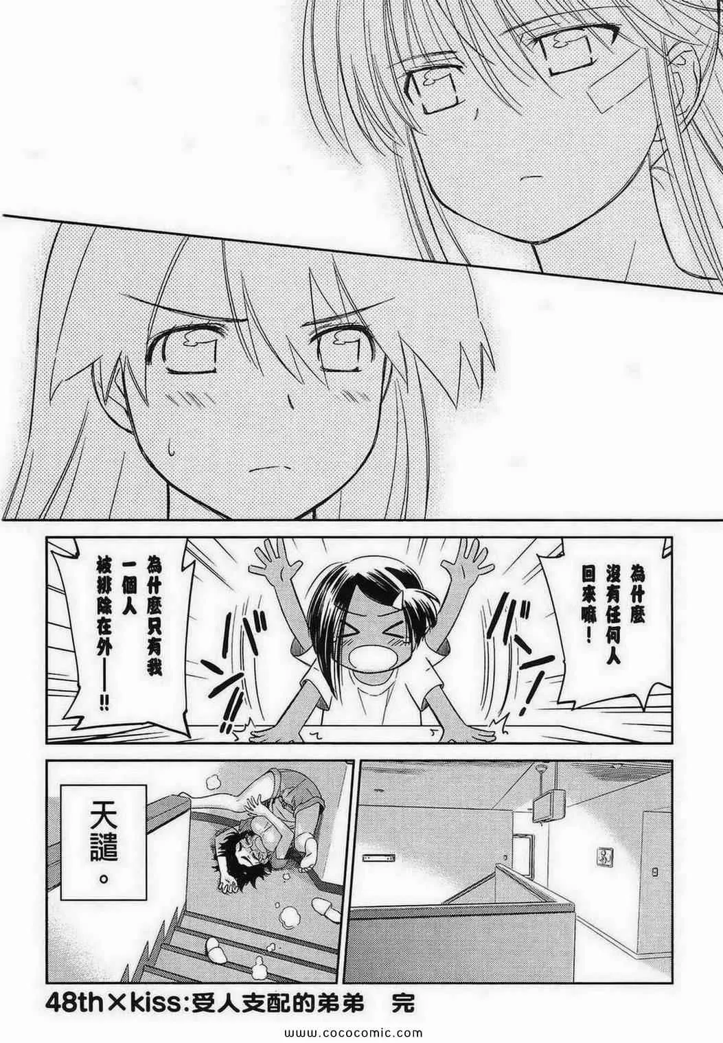 第10卷 第166页