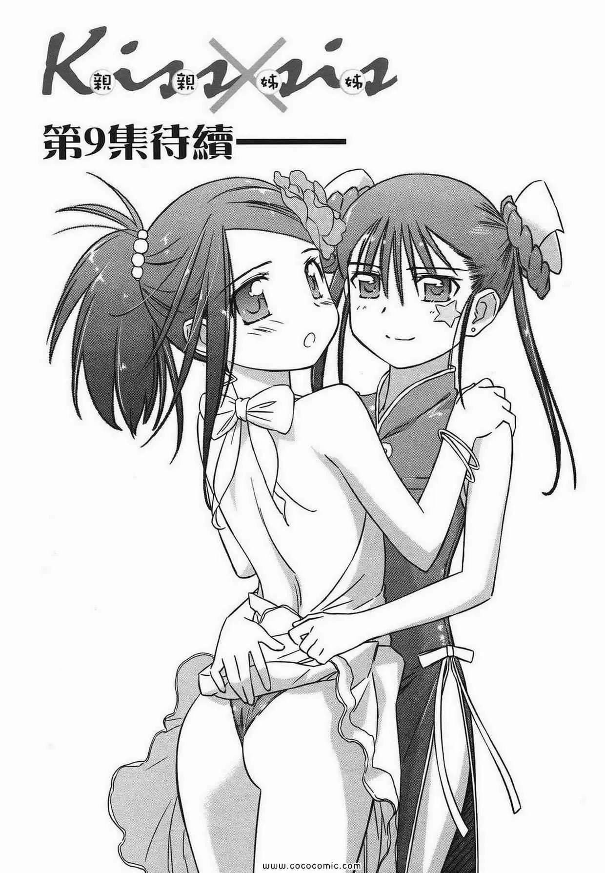 第10卷 第167页