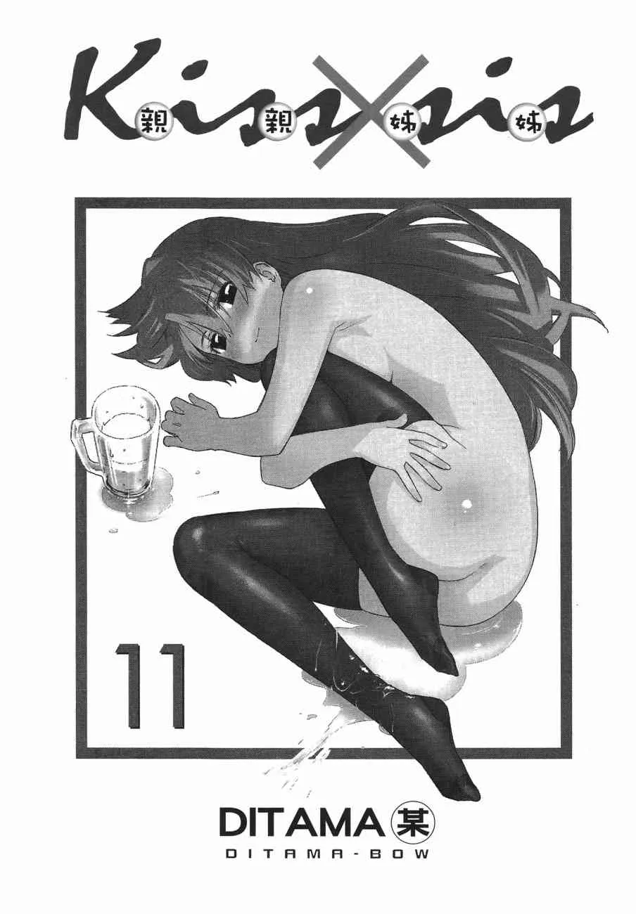 第11卷 第3页
