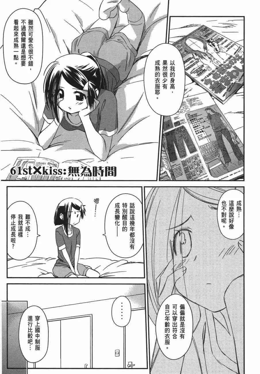 第11卷 第5页