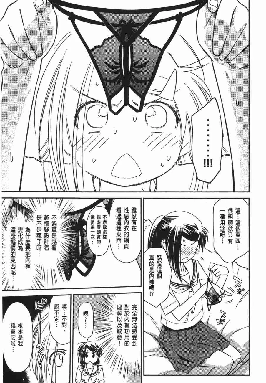 第11卷 第9页