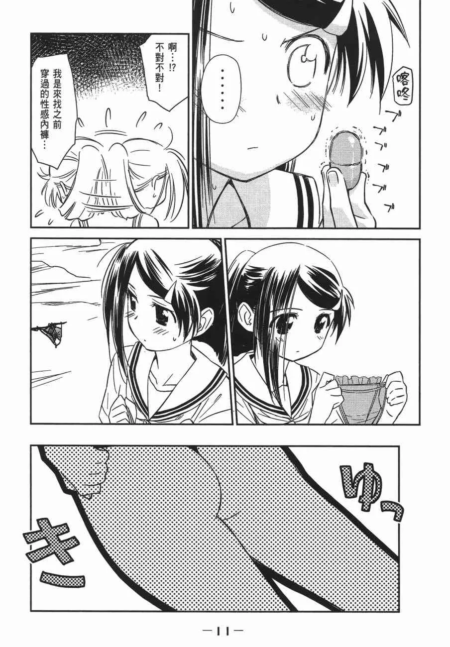 第11卷 第11页