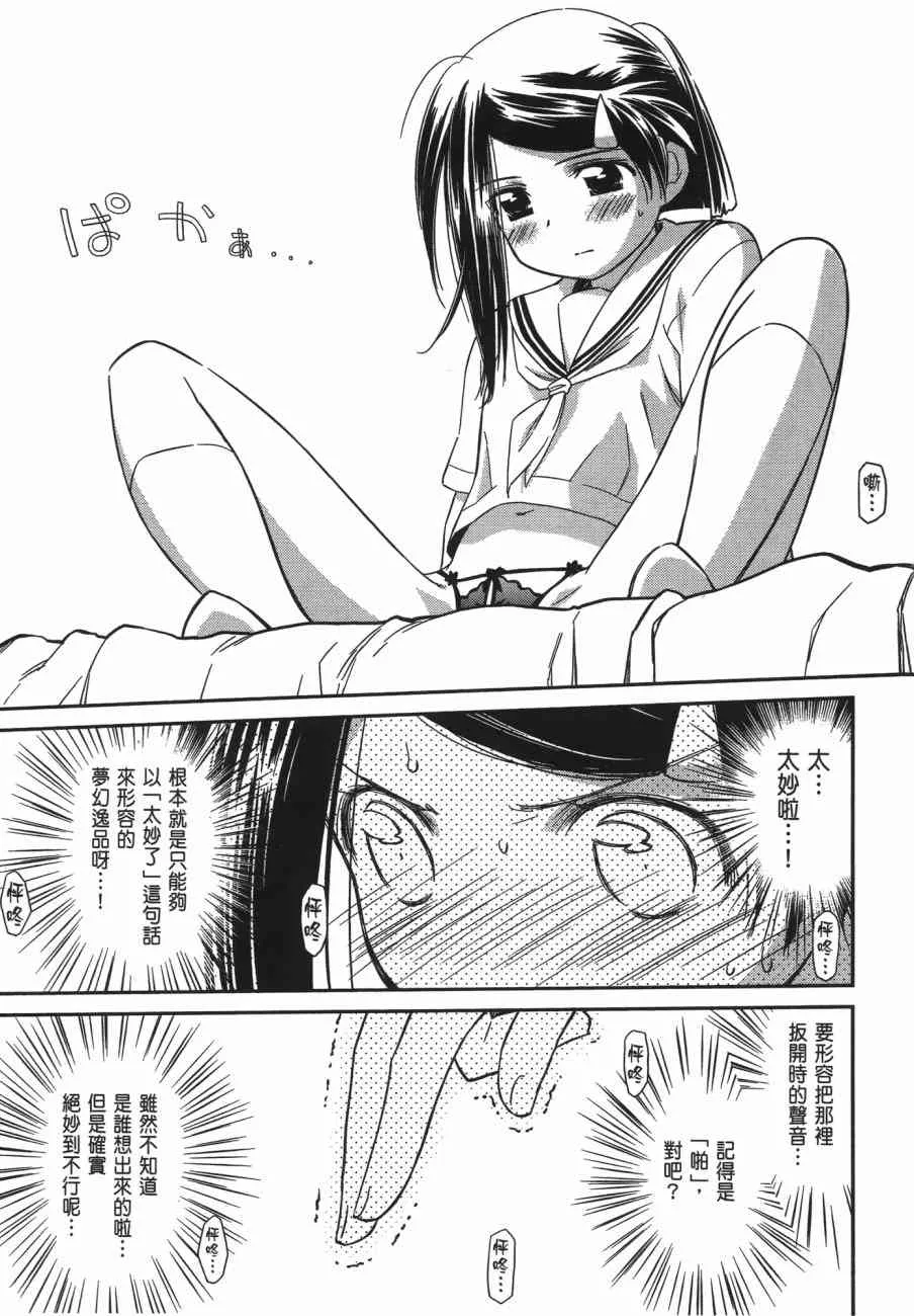 第11卷 第13页