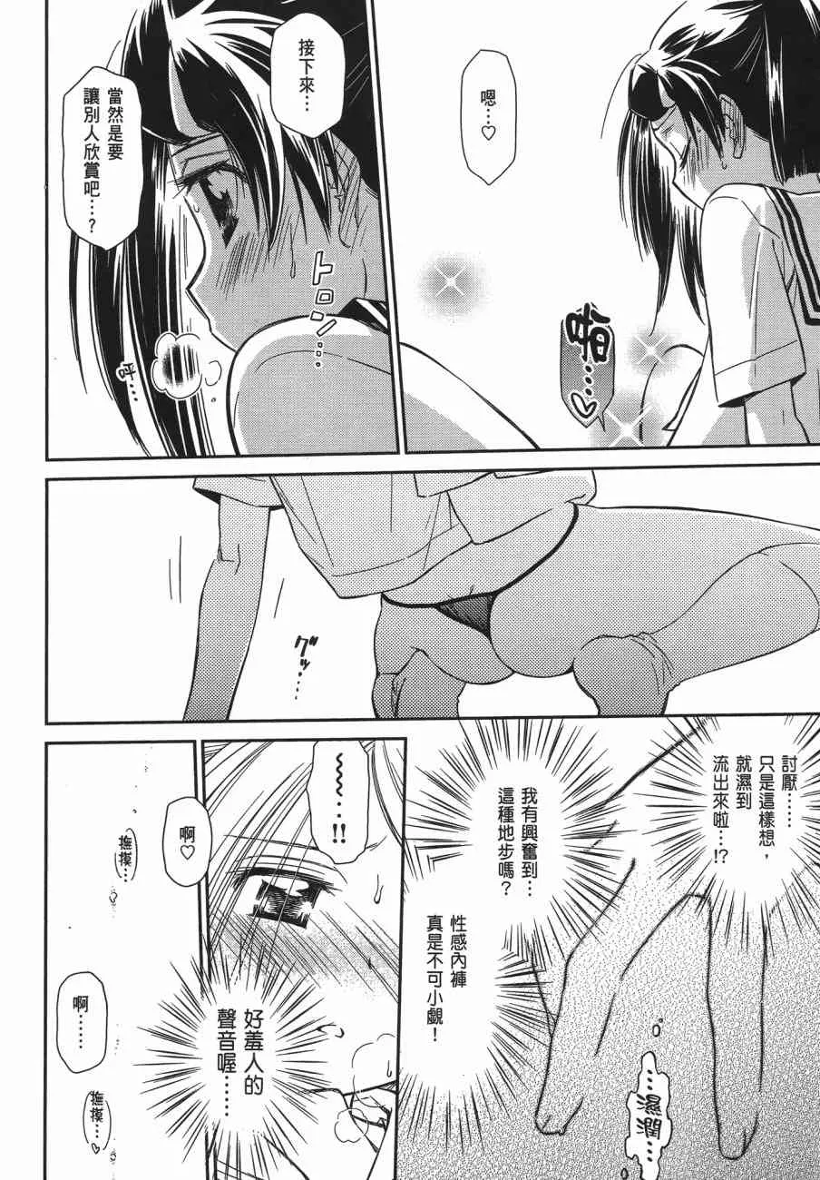 第11卷 第14页