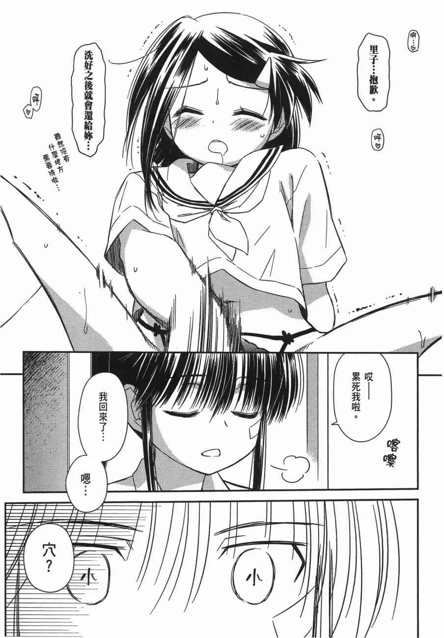 第11卷 第15页