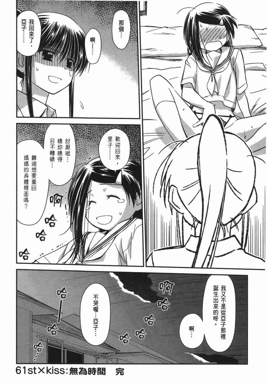 第11卷 第16页