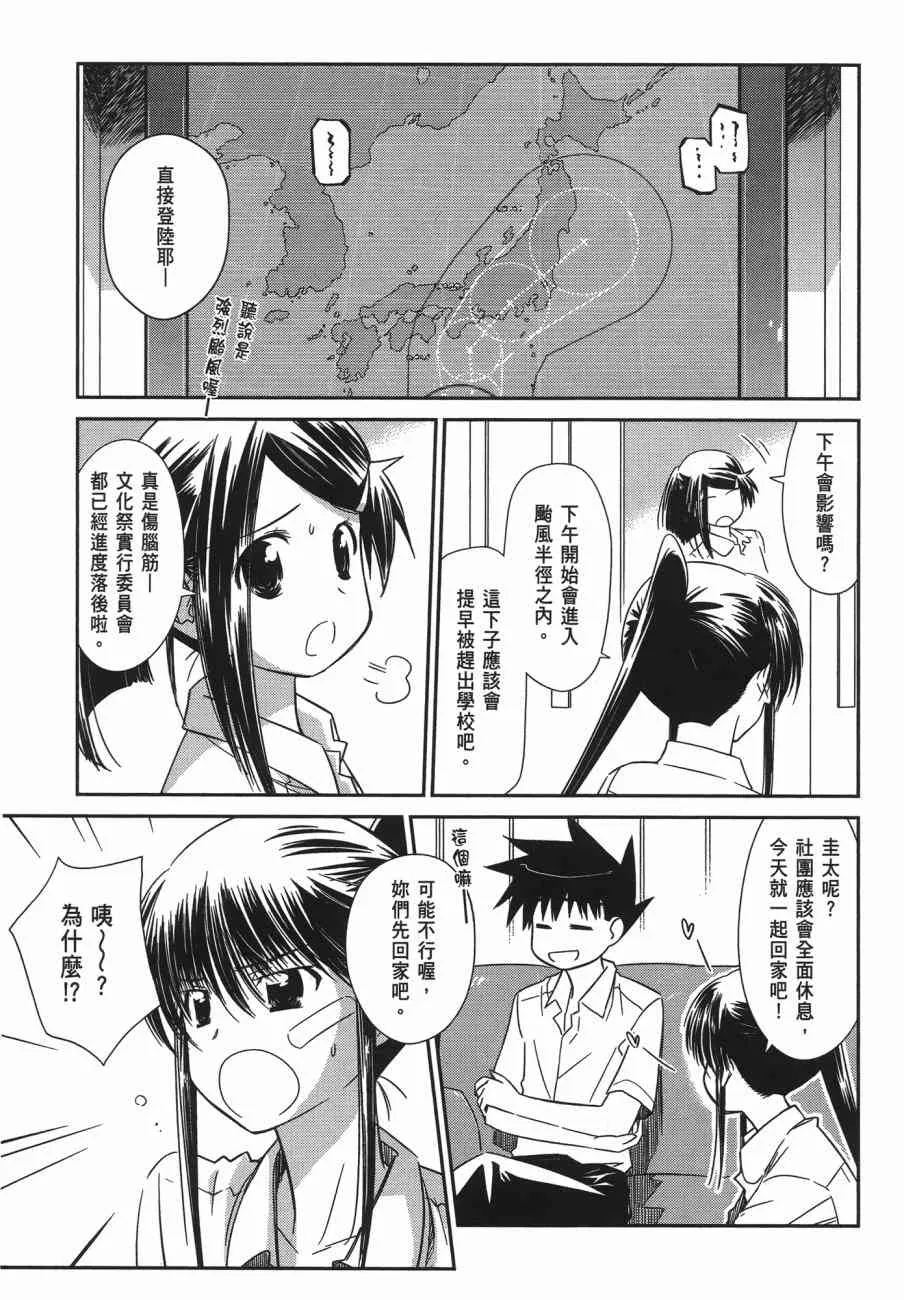 第11卷 第23页