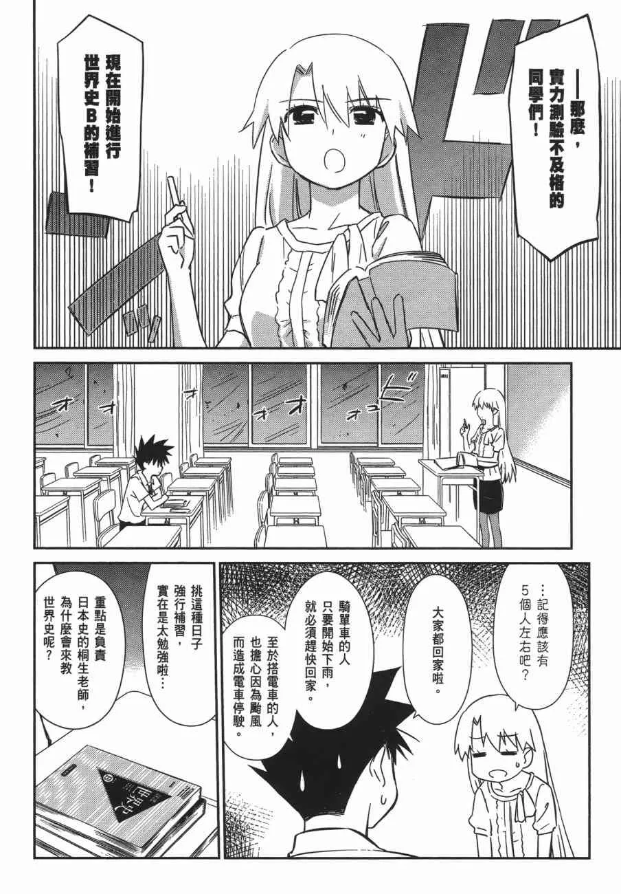 第11卷 第24页