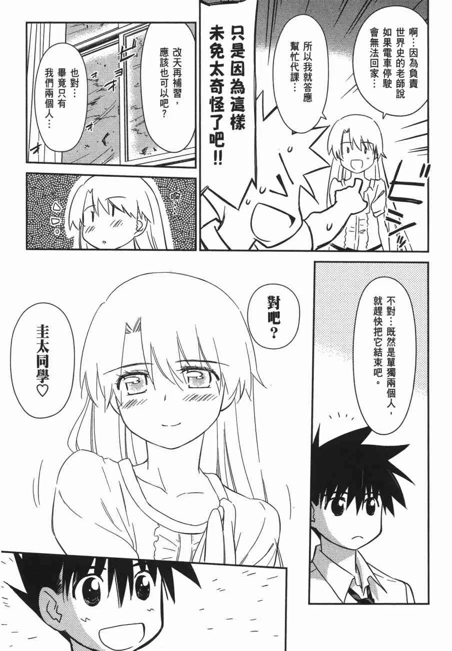 第11卷 第25页