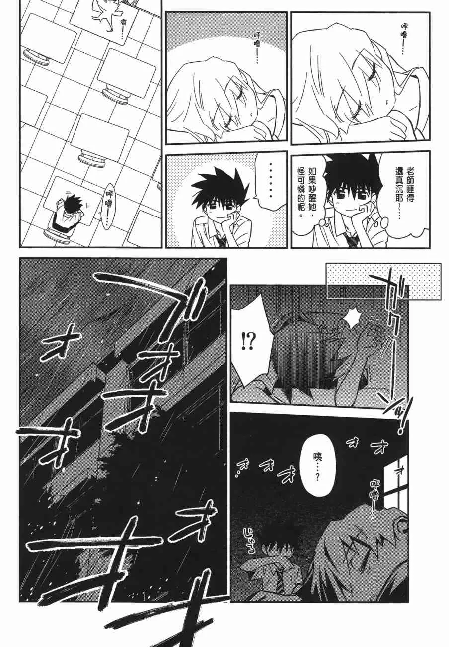 第11卷 第28页