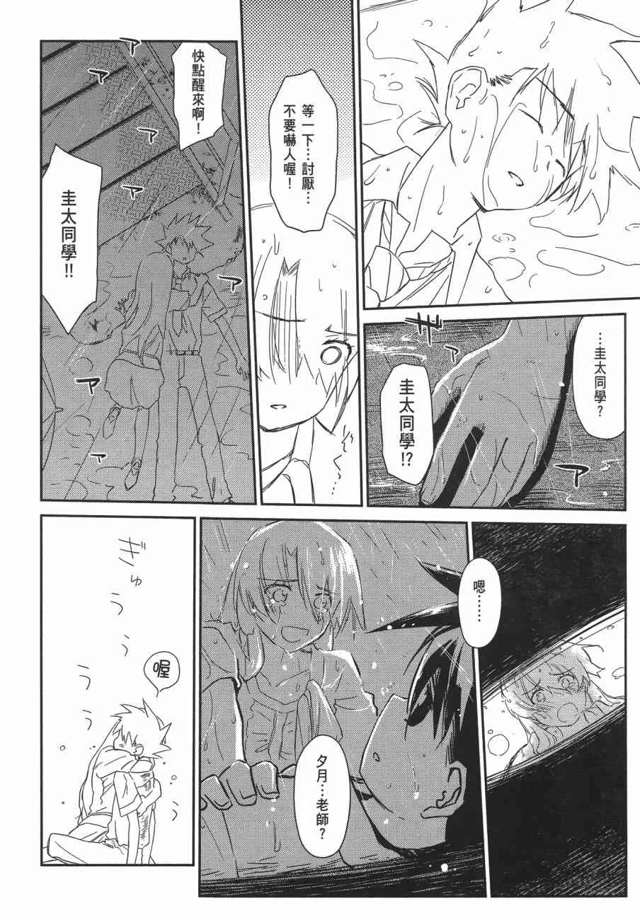 第11卷 第34页