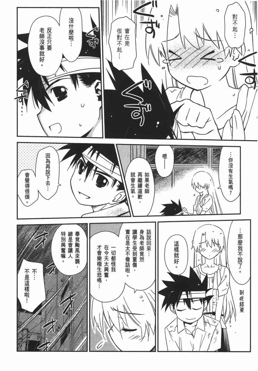 第11卷 第36页