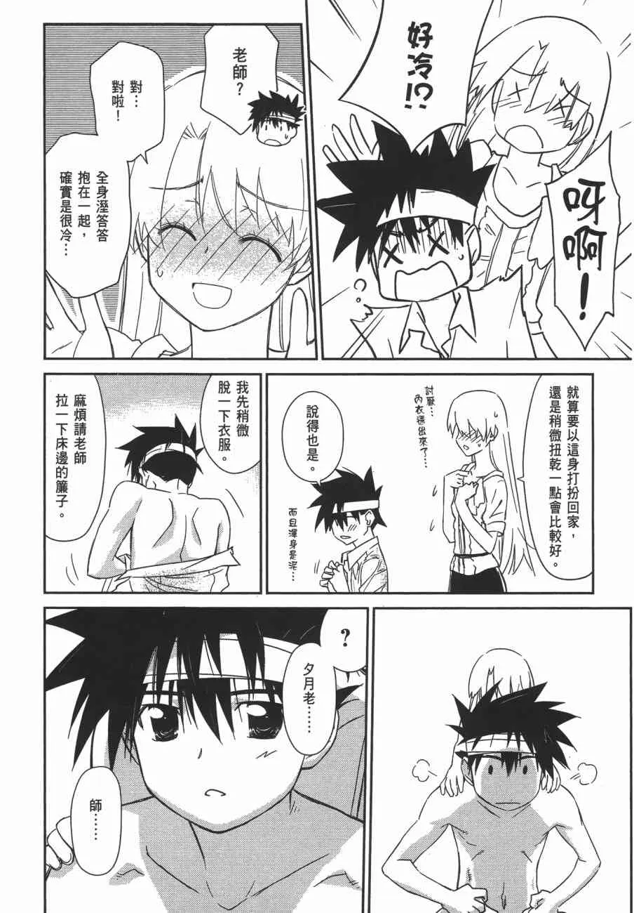第11卷 第40页
