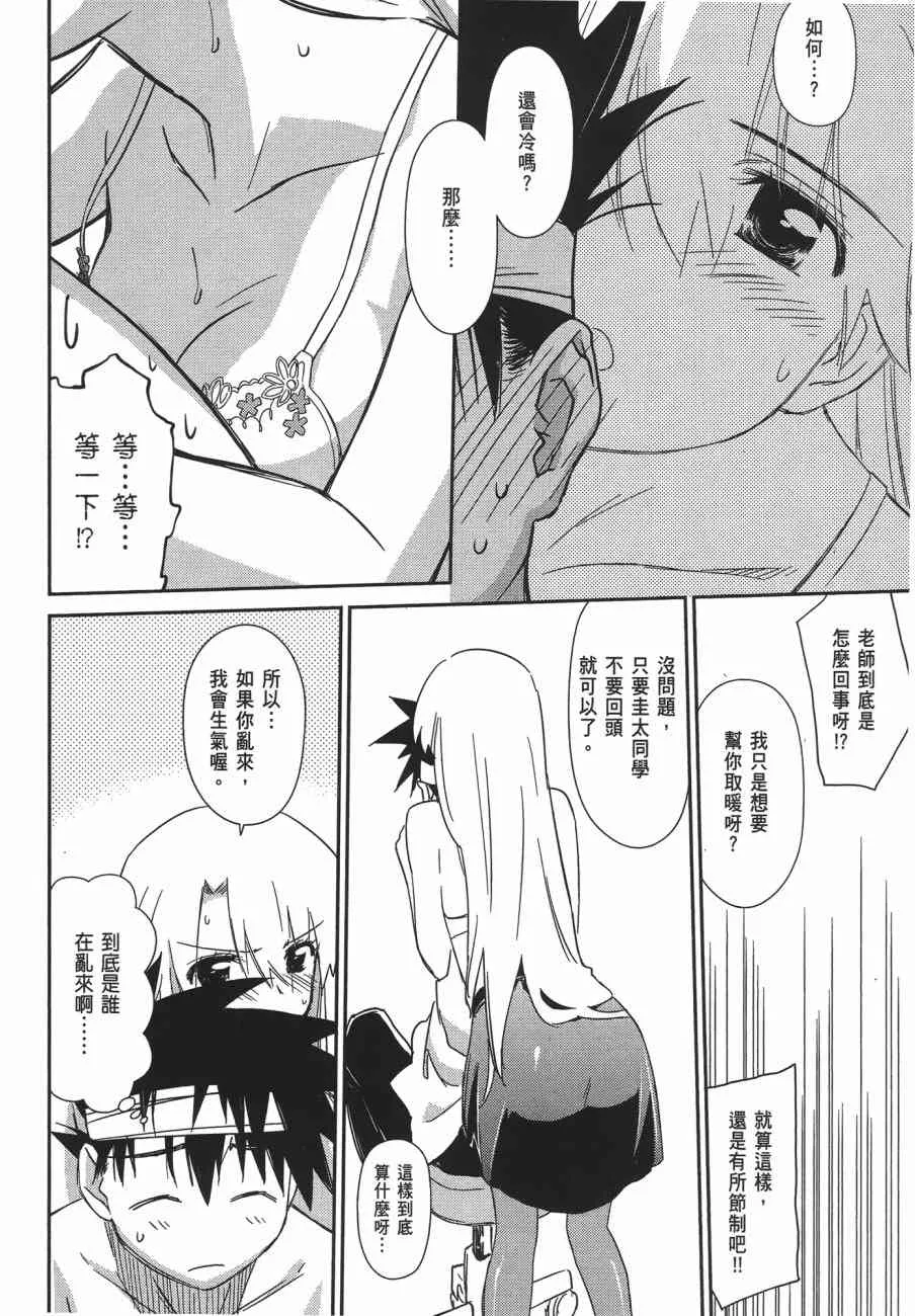 第11卷 第42页