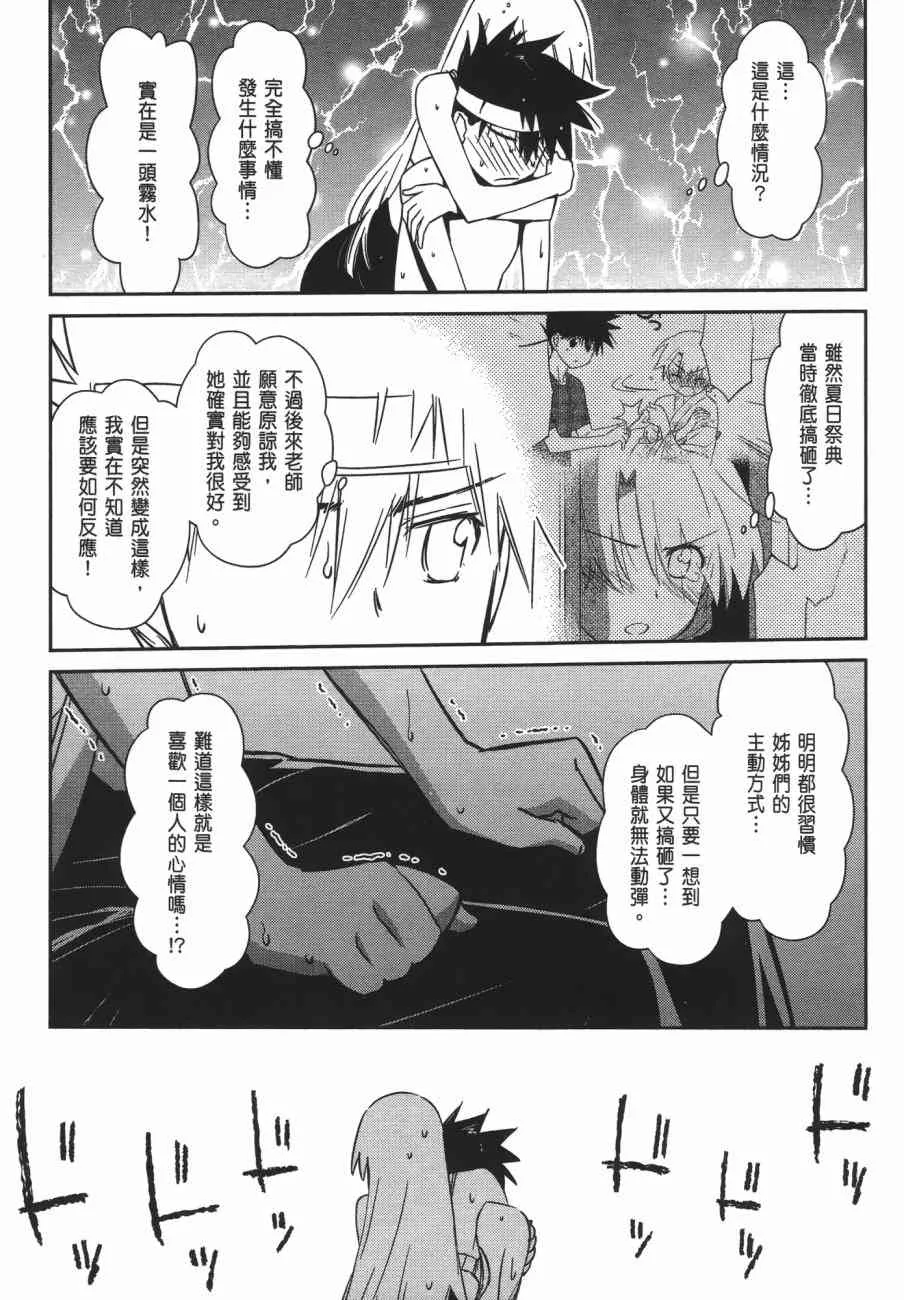 第11卷 第48页