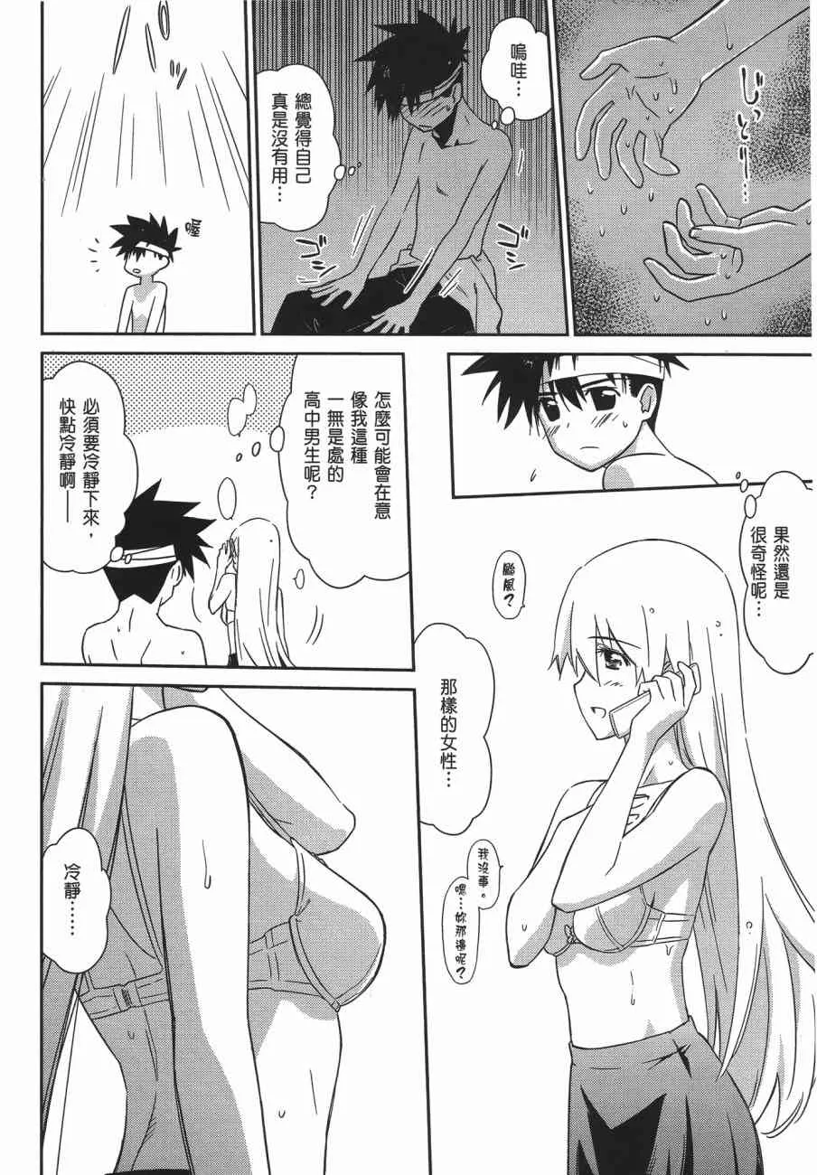 第11卷 第50页