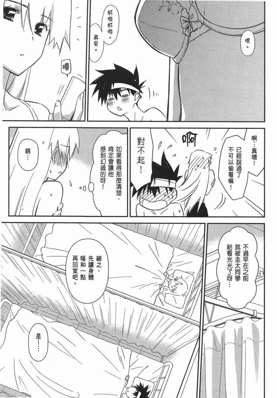第11卷 第51页