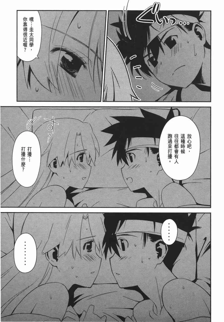 第11卷 第61页