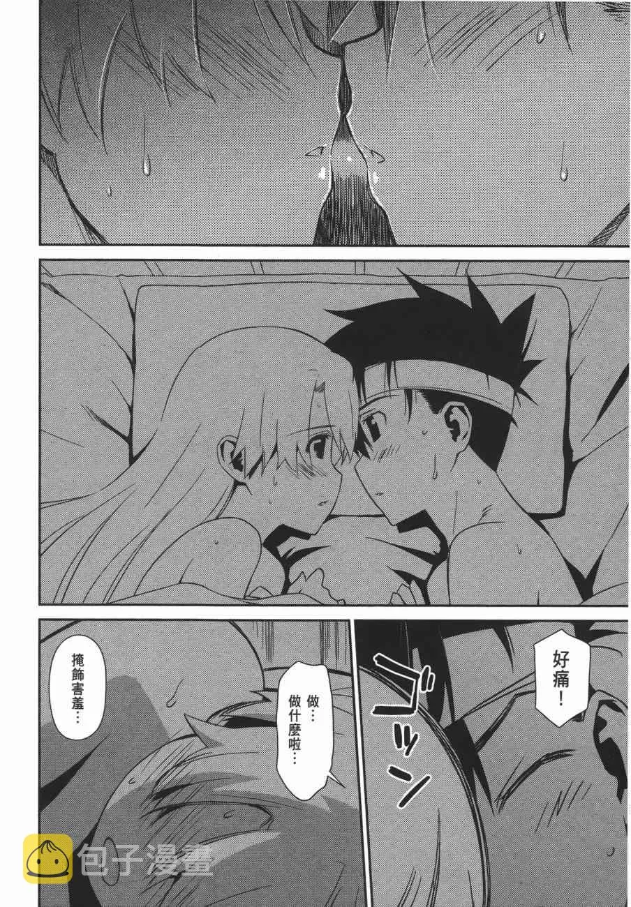 第11卷 第64页
