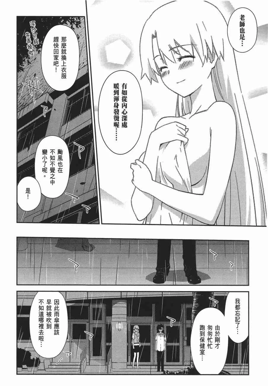 第11卷 第70页