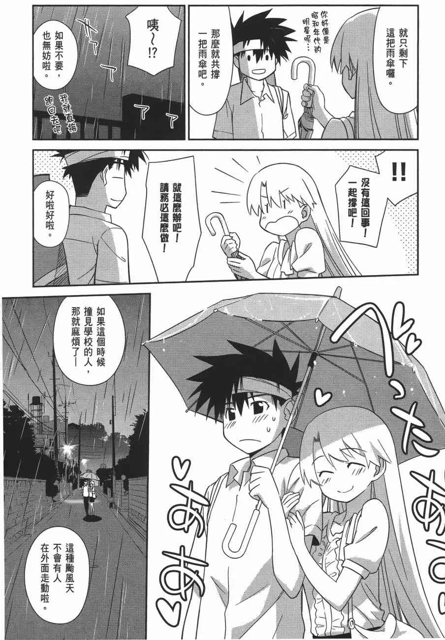 第11卷 第71页