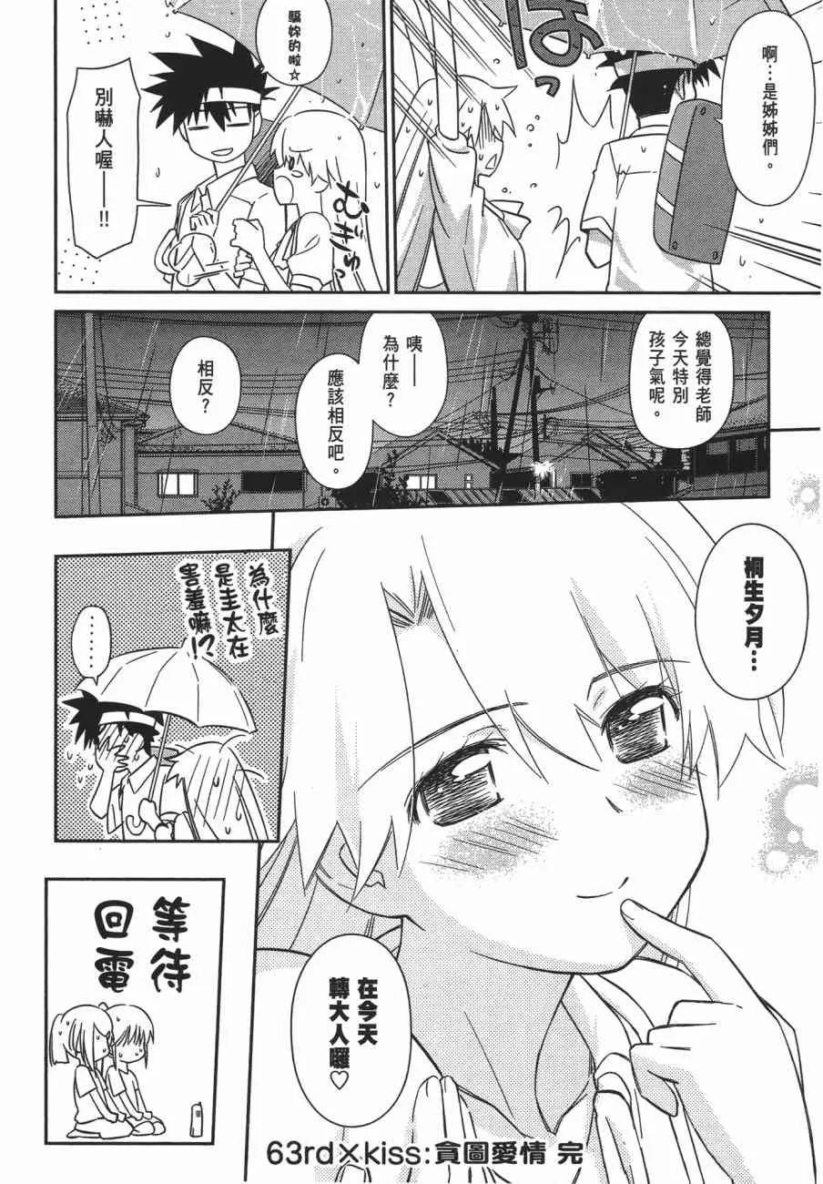 第11卷 第72页