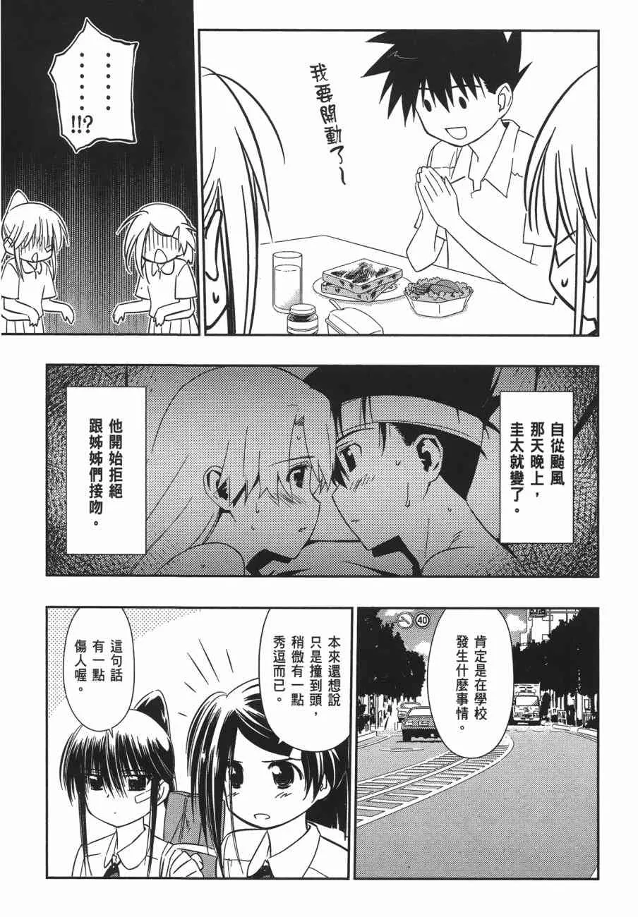 第11卷 第75页