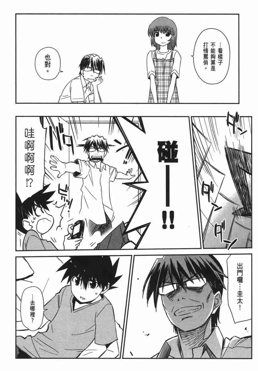 第11卷 第80页