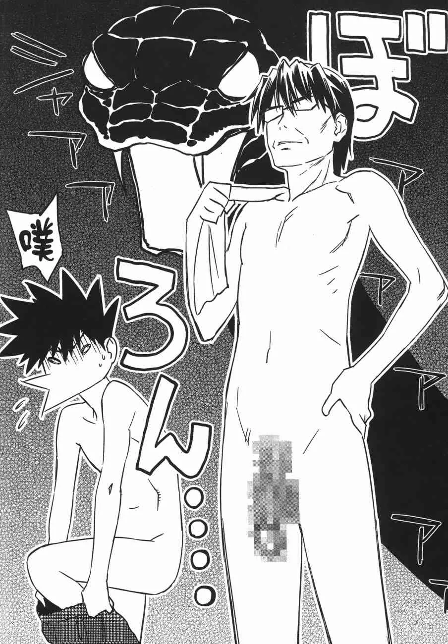 第11卷 第82页
