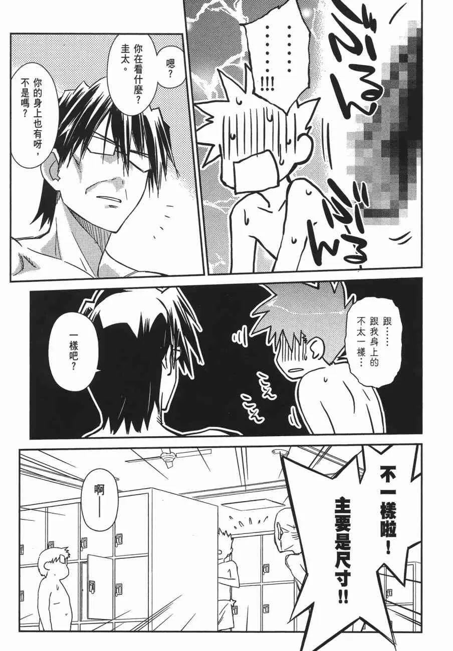 第11卷 第83页